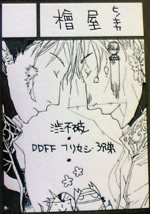 201008�^Comic Market 78