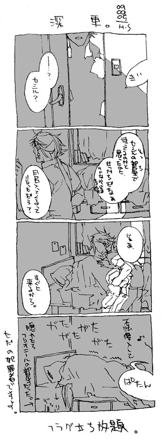 �N���b�N�Ŏ��y�[�W