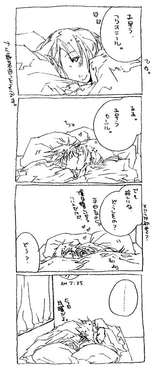 �N���b�N�Ŏ��y�[�W