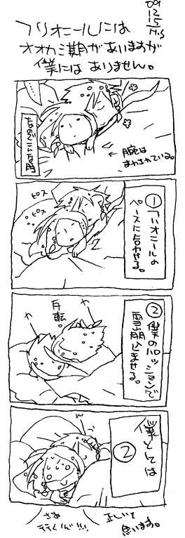 �N���b�N�Ŏ��y�[�W
