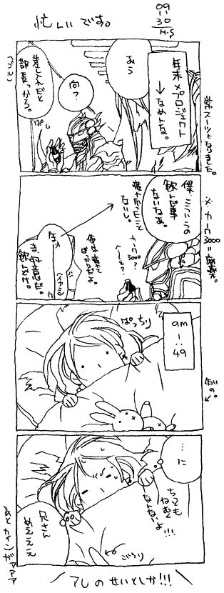 �N���b�N�Ŏ��y�[�W