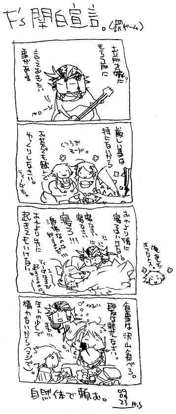 �N���b�N�Ŏ��y�[�W